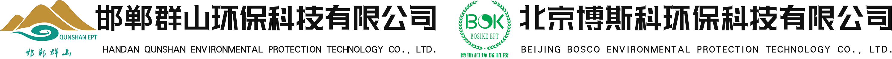 常州天山重工機械有限公司